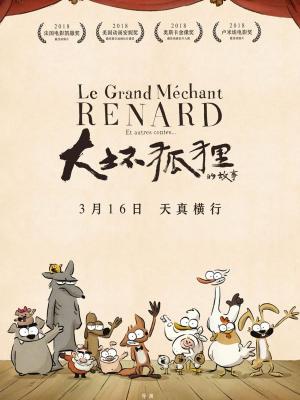 古装轻喜短剧《我在宋朝开外卖》封面