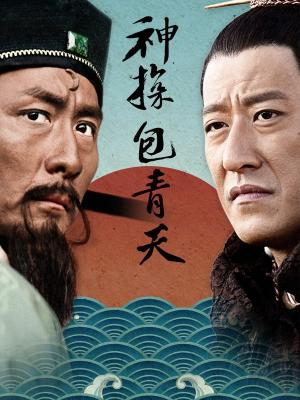 短剧《墨城夜雨》缩略图