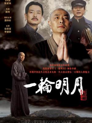 短剧《锦衣夜行录》缩略图