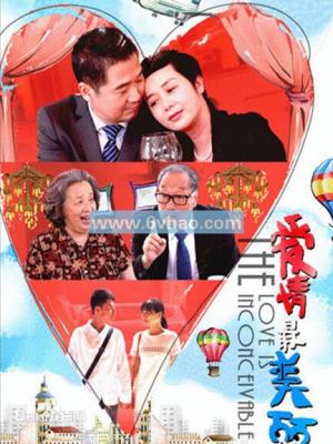 短剧《星轨回声》缩略图