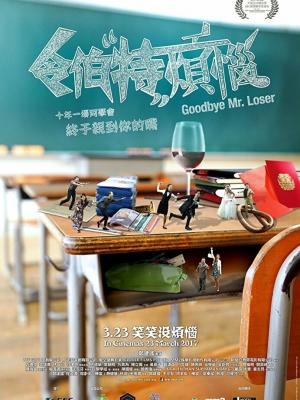 短剧《春山如笑》缩略图
