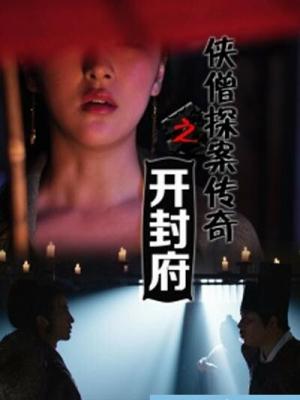 短剧《时线之外》缩略图