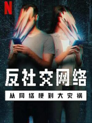 都市女性短剧《她的城南旧事》封面
