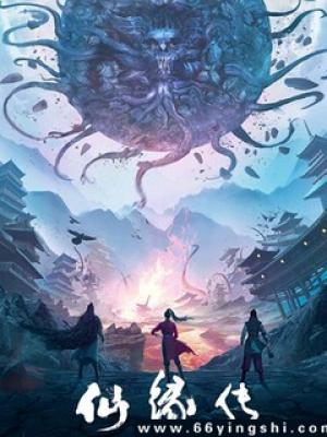 科幻穿越短剧《第九次穿越》封面