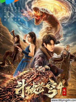 短剧《霜落长安》封面图