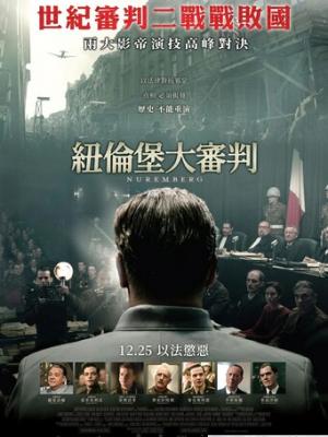 古装权谋短剧《霜落长安》封面