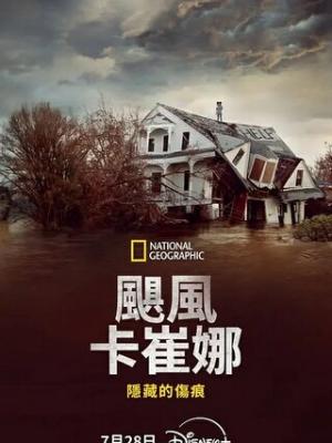 短剧《心动信号满格》缩略图